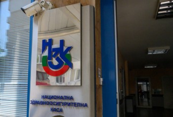 Решено. С 5.256 млрд. евро ще ни лекуват