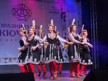 „Празникът на Кючука“