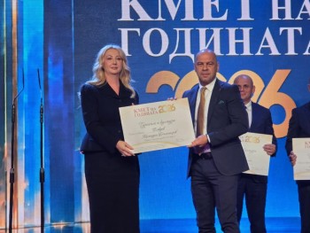 Кметът Димитров с приз в конкурса „Кмет на годината 2026“ в категорията „Туризъм и култура“