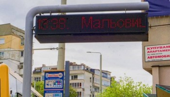Информационните табла по спирките временно не работят