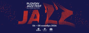 Plovdiv Jazz Fest 2026