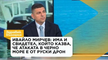 На дрона, потопил кораб, пишело: “Сделано в Москве!”